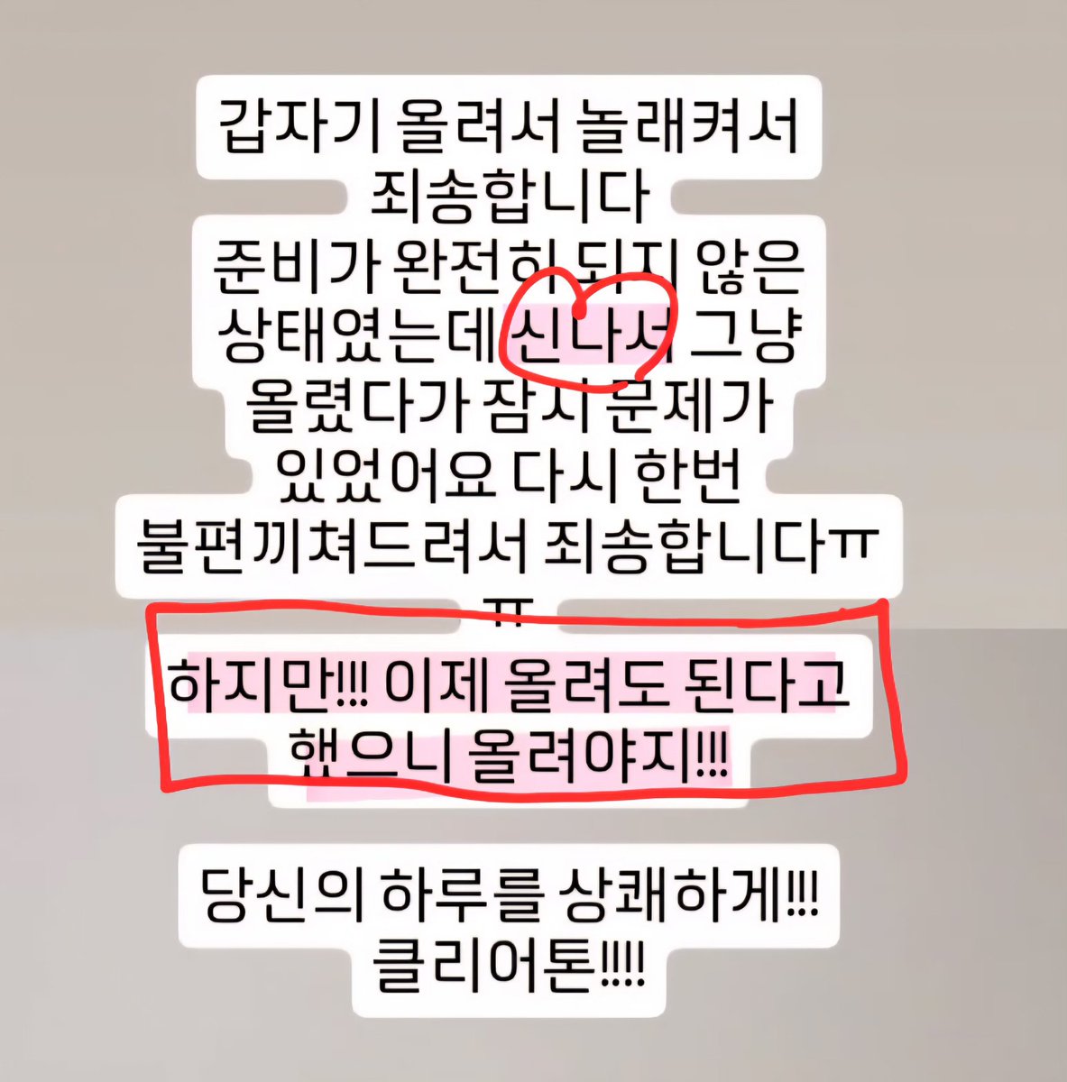 For_sub_ha_ra's tweet image. 이 남자 너무 귀엽다.......