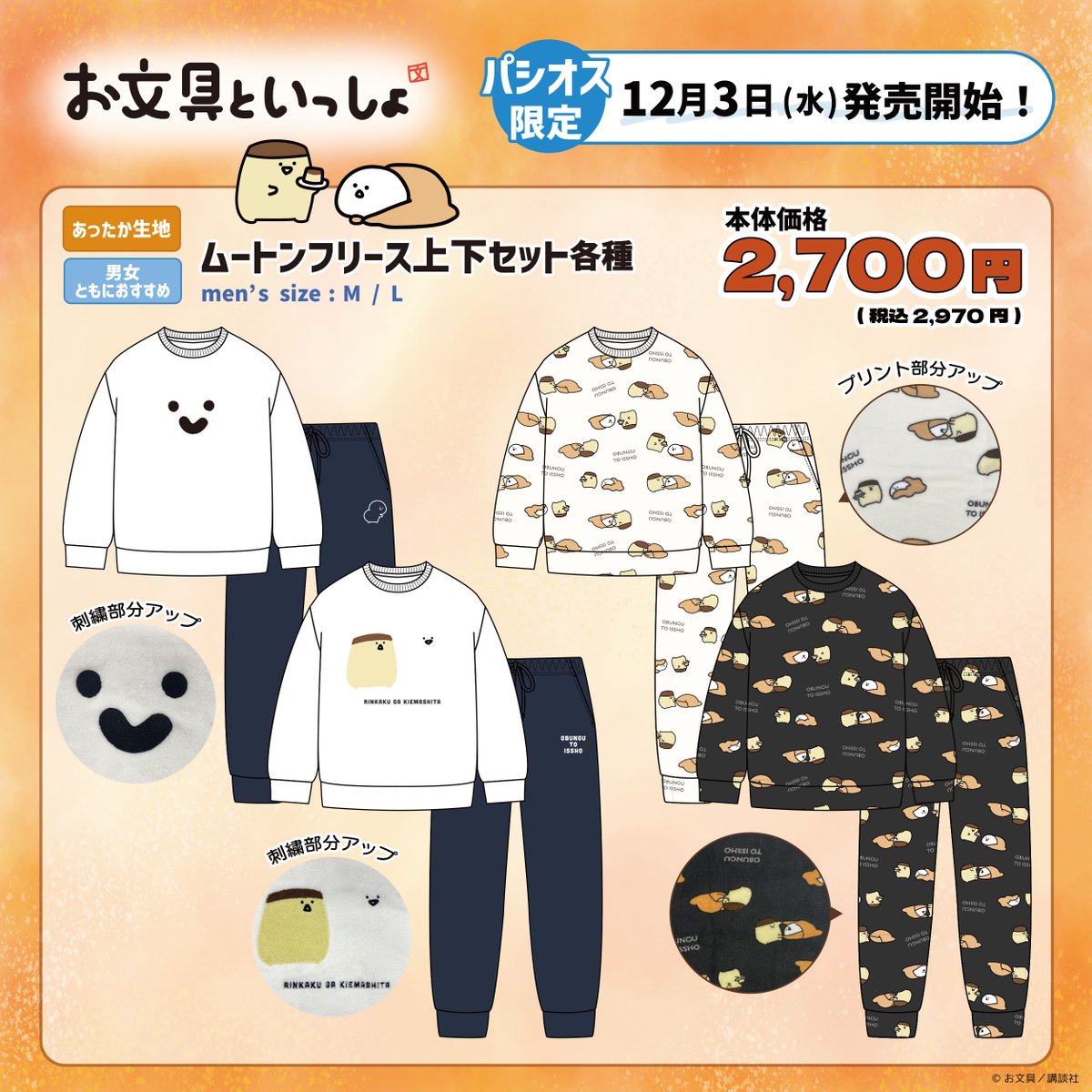 ホワイト (@obunotame) / Posts / X