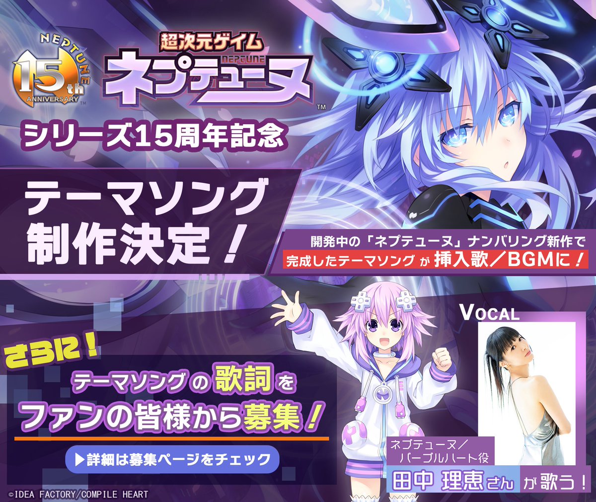 つなこ🐼C107(水)東7 A35ab (@panda_kabe) / Posts / X