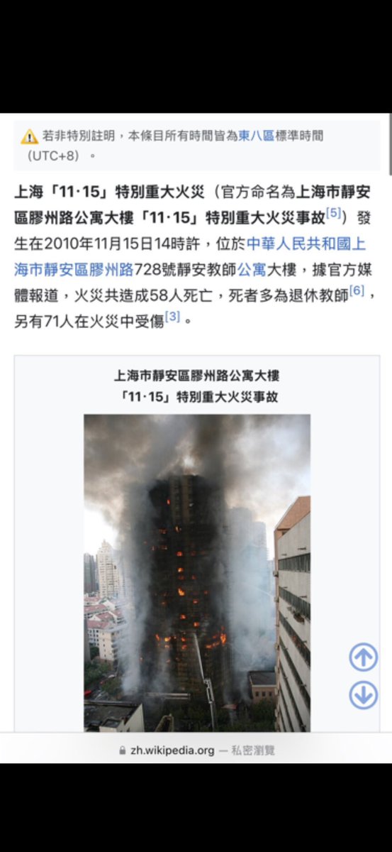 EdwinLiu14's tweet photo. @abcde21527 @AGQNLZS https://t.co/QWR3g7H7X1
