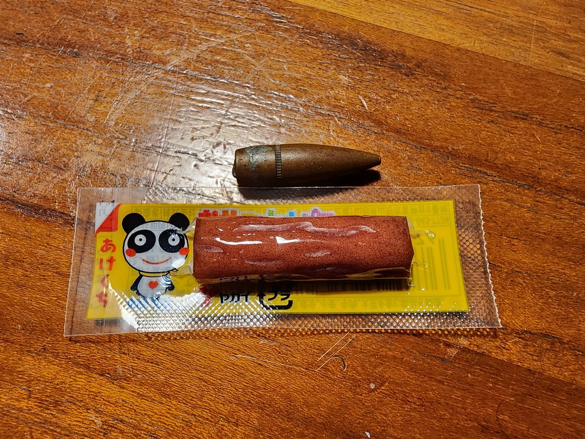 capttsune's tweet image. 近所の公園で拾ったこれ、本物だったら怖いな