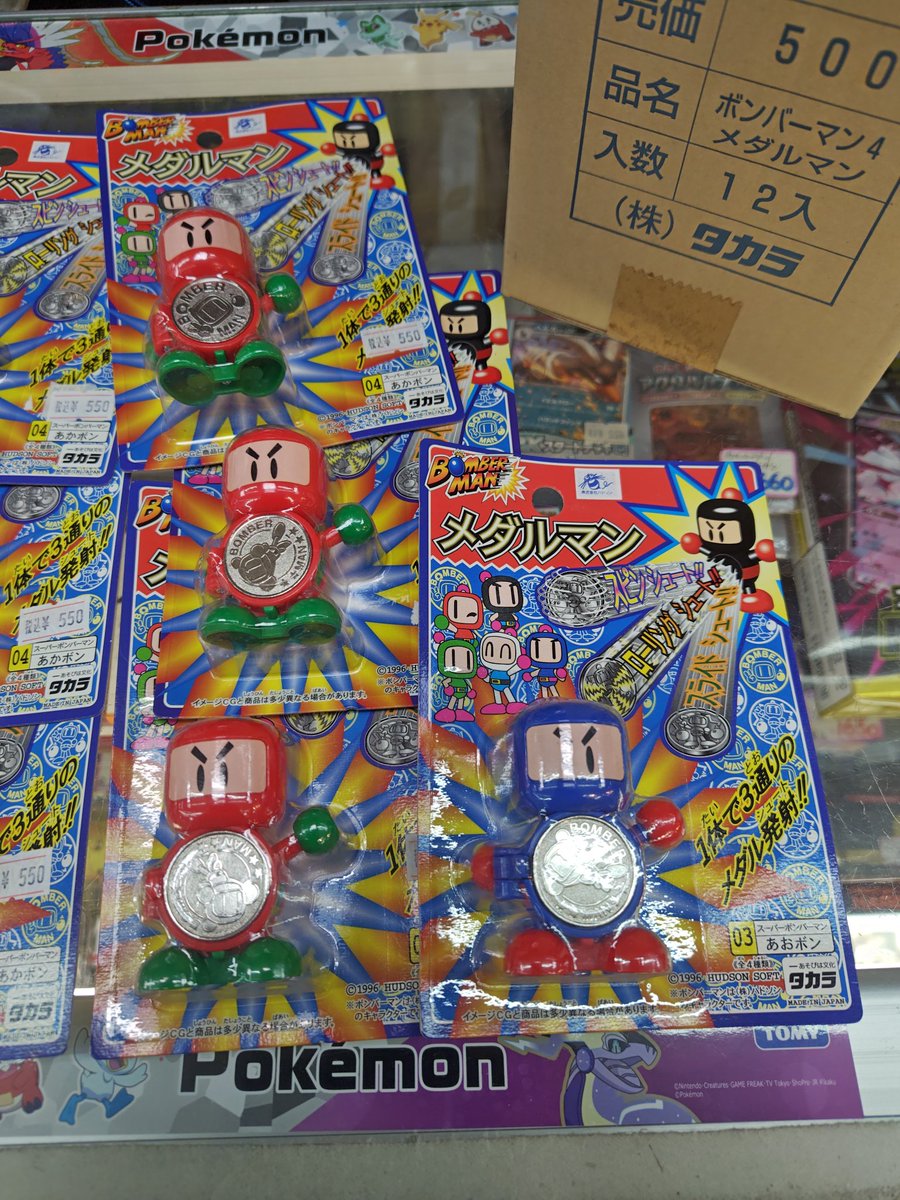 Boss 未開封 デュエルマスターズ 未開封boxの発掘もお願いします…！！！