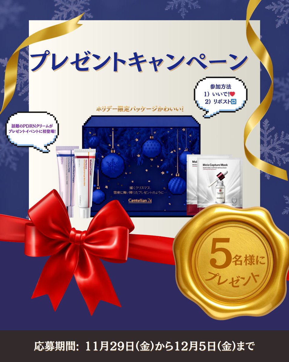 usa-usa (@daisy12_1118) / Posts / X