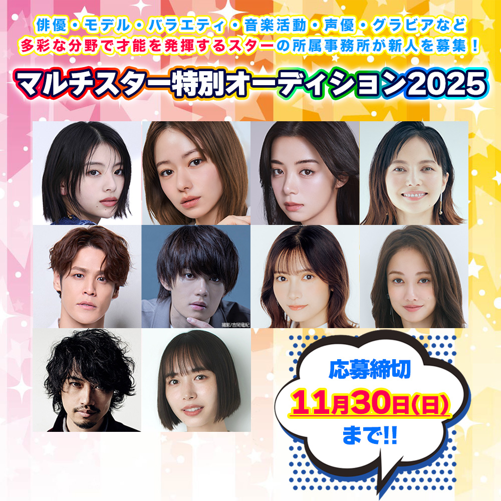 De View デ・ビュー 24冊　オーディション11冊　色々いっぱい De View デ・ビュー 24冊オーディション11冊色々いっぱい De View デ