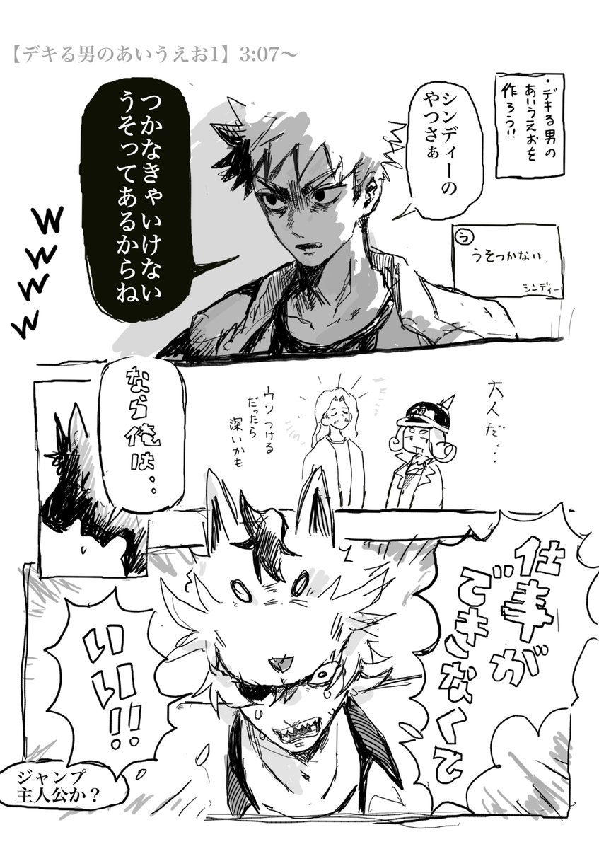 (*´╰︎╯︎`๓)♬︎ニコニコさん 洗剤 袋買う (@_Cheese_22) / Posts / X