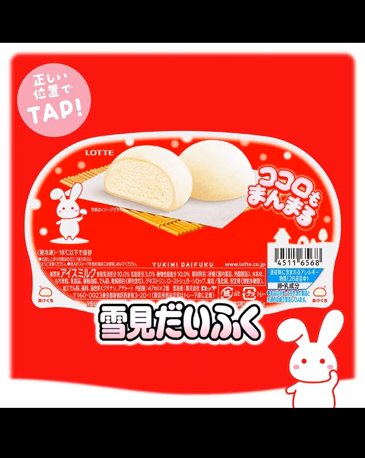 Post by みかん on X: あ〜