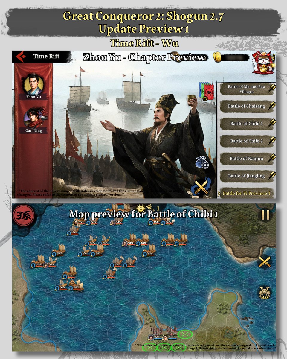 easytech_game's tweet image. Great Conqueror 2: Shogun Version 2.7 Update Preview 1
【New Levels】
Time Rift: Added Wu stages
Campaign Mode: Unlock chapter 7 “Conquer Kii Province” and chapter 8 “Conquer Mori Clan” Purgatory Difficulty Level

【New Generals】
Zhou Yu
Gan Ning