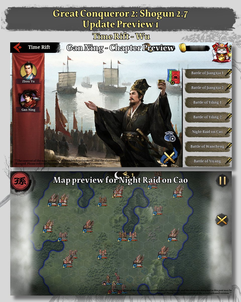 easytech_game's tweet image. Great Conqueror 2: Shogun Version 2.7 Update Preview 1
【New Levels】
Time Rift: Added Wu stages
Campaign Mode: Unlock chapter 7 “Conquer Kii Province” and chapter 8 “Conquer Mori Clan” Purgatory Difficulty Level

【New Generals】
Zhou Yu
Gan Ning