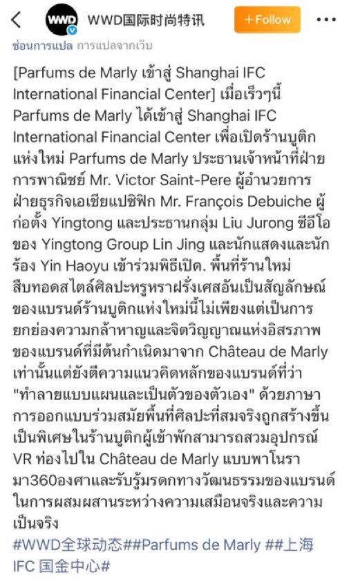 CT_P24xx's tweet image. ศิลปินนักแสดง1เดียวในท่ามกลางผู้บริหารของแบรนด์น้ำหอมตัวลูก มูลค่าสุงสุดๆ โคตรฟิน🤭💅

 @patrick_pppat
#แพทริค #แพทริคณัฐวรรธ์
#PatrickFinkler #尹浩宇 
#Patrick尹浩宇 #YinHaoyu