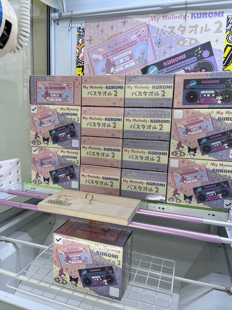 マイメロディ タオル　小皿　時計　カーペット　2013 マイメロディ タオル 小皿 時計 カーペット 2013 キャラクターグッズ