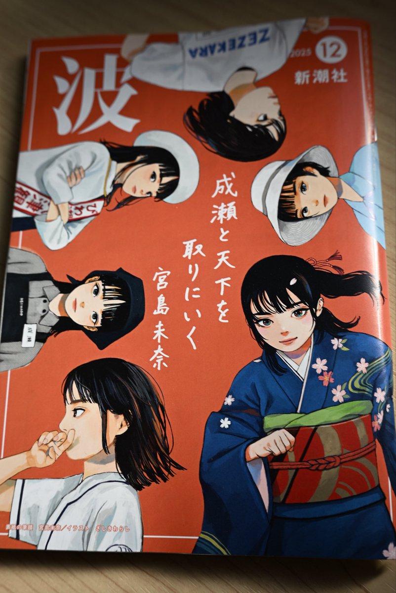しゅや (@lovers16g) / Posts / X