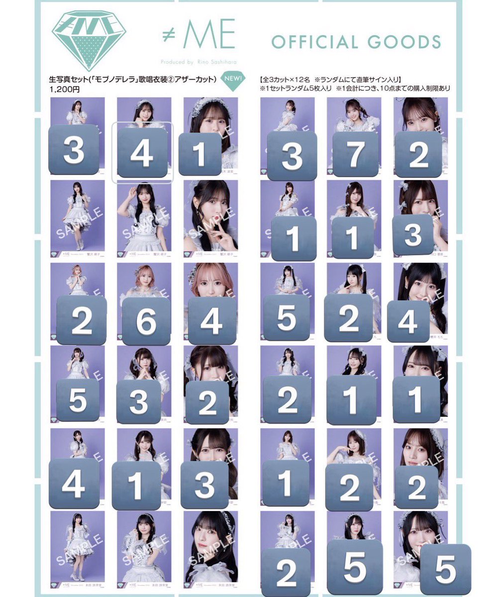 取引TAG tweet media