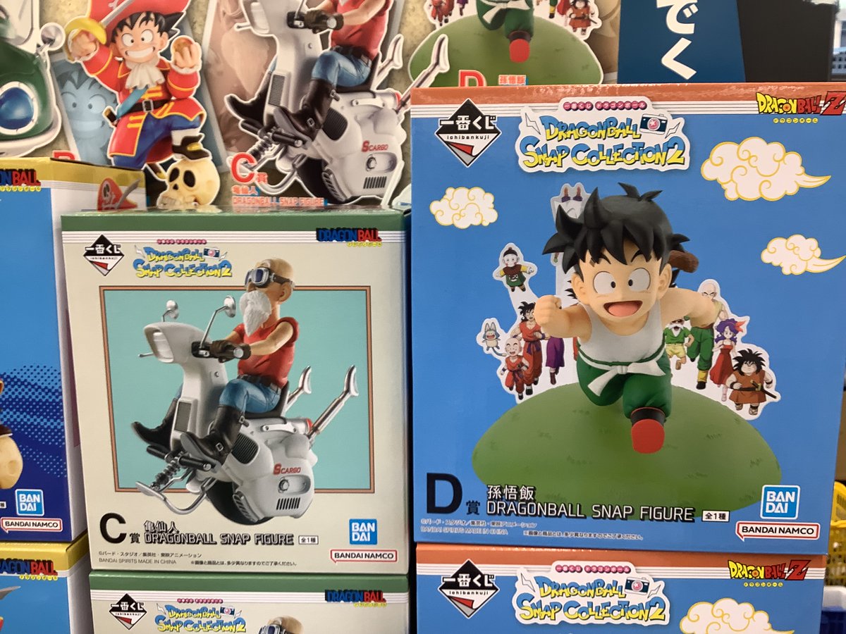 東脳 極美完品 佐藤 理 Garage ガラージュ コレクターズアイテム 🎯くじ入荷情報📢 ▶️一番くじ #DRAGONBALL SNAP COLLECTION 2 11月29