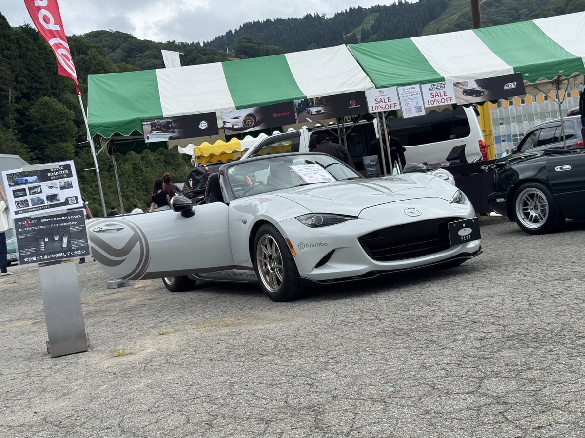 plot_p4's tweet image. 今週末の30日に開催の ＃ロードスタージャンクション にプロトも出展します！
#ジャスパフォーマンス や #アイエルモータースポーツ、#ブレンボ などロードスターにまるわる6ブランドの商品を展示・販売します！
NDロードスターも展示しますので、ぜひブースまでお越しください✨