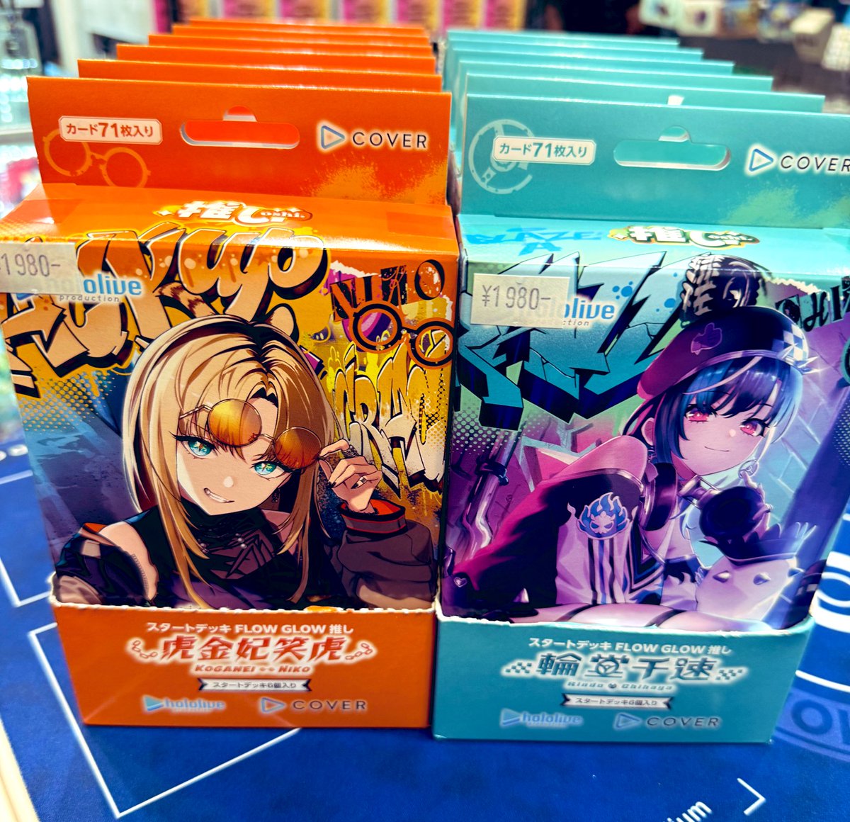 ⚡️ホロライブ販売案内⚡️】 hololive OFFICIAL CARD GAME スタート