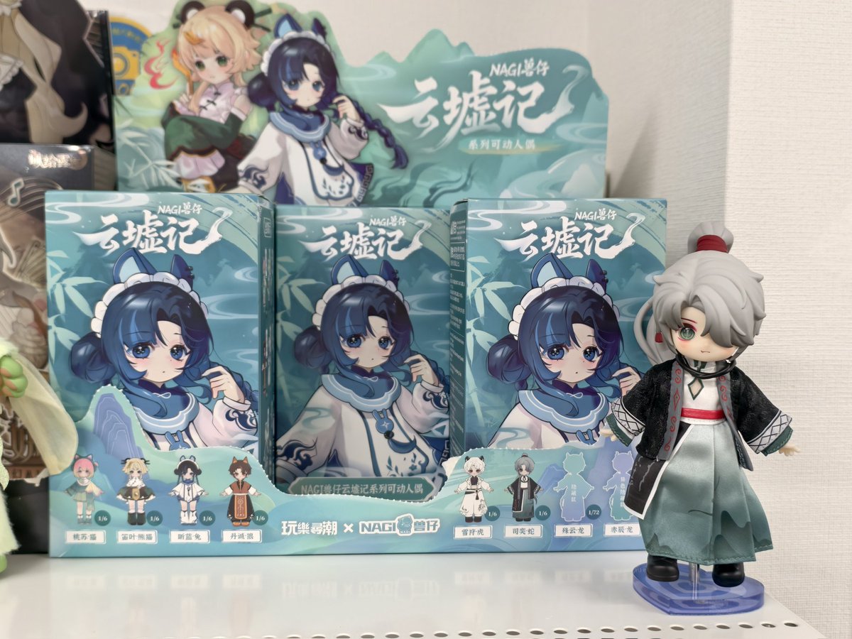 ✨新着商品のお知らせ✨ 次元界TOY 「NAGI：雲墟記」MJDブラインド
