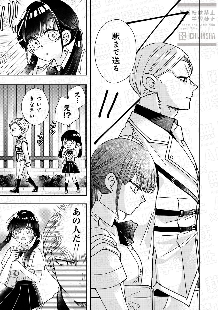 花乃軍 (@k193com) / Posts / X