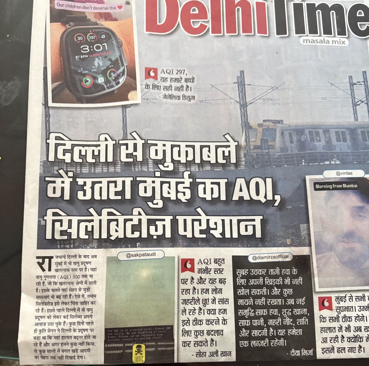 KSA567go's tweet image. सेलेब्रिटीज़ KMKB कैसी चुतिया रिपोर्ट छापी है @NavbharatTimes