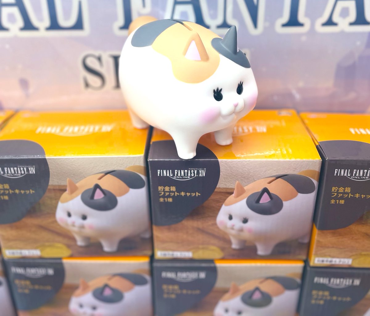プライズ］本日入荷の新景品🐾 #ファイナルファンタジーXIV 貯金箱