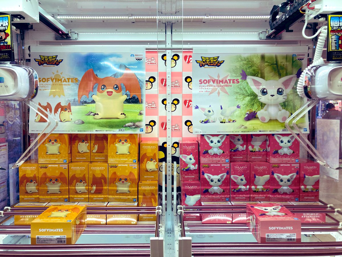 デジモンアドベンチャー SOFVIMATES #パタモン #テイルモン ダブルで