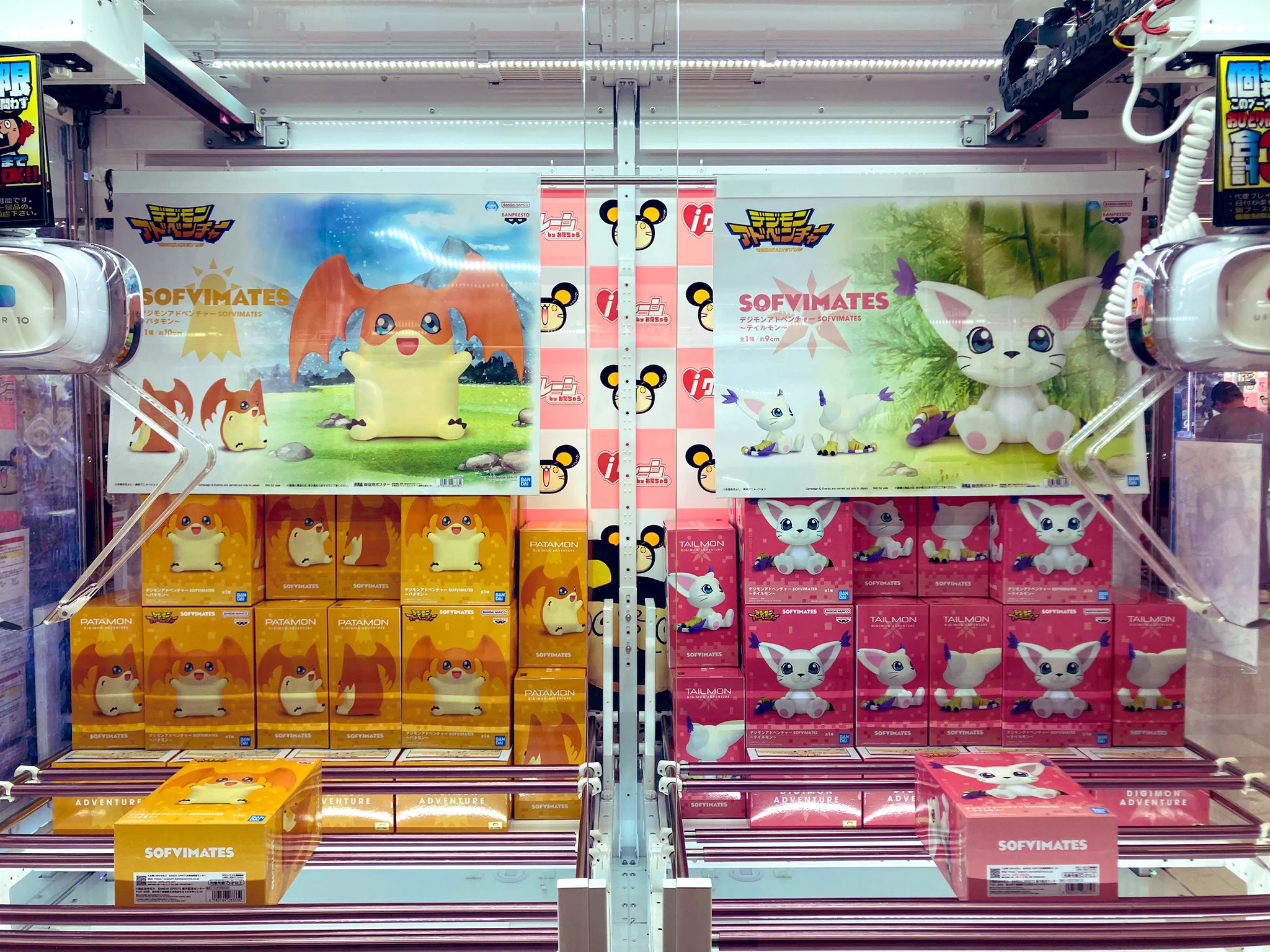 iクレーンbyおたちゅう 酒田店 on X: 