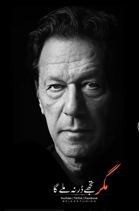 Farah_bagh's tweet photo. Let justice breathe—allow the meeting now. #کپتان_سے_ملاقات_ہمارا_حق
#NationWorriedForImranKhan https://t.co/2GK08ghqg4