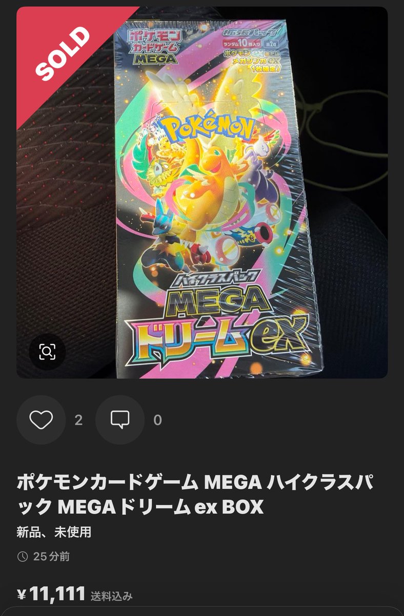 代拍王公式アカウント06 まとめ 合馬公式アカウント2 Z/X（ゼクス）公式アカウント on X: