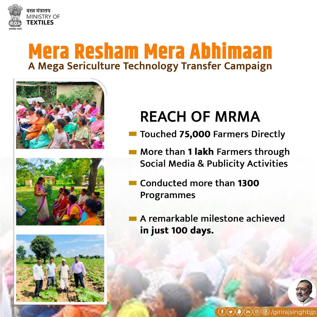 girirajsinghbjp's tweet image. India’s silk sector is gaining new momentum under the “Mera Resham Mera Abhimaan” initiative, as technology, training and modern practices reach villages across the country. This farmer-centric effort is empowering sericulture families, strengthening rural livelihoods and…