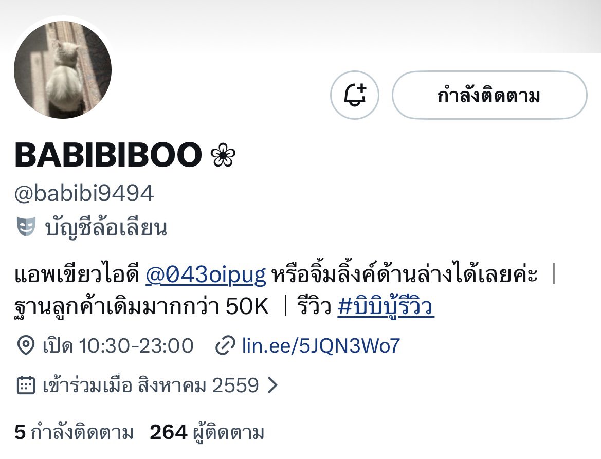 ae.withnut tweet media