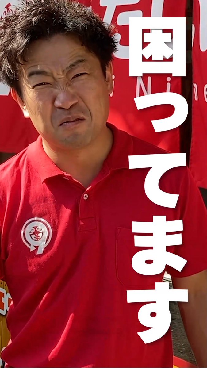 現場仕事のリサイクルショップ もったい9 tweet media