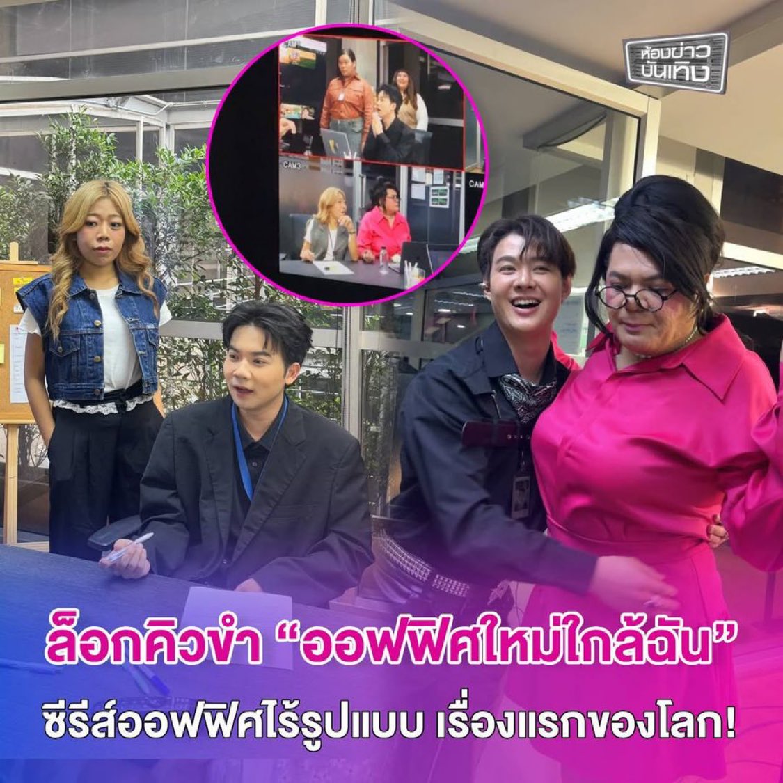 อ้ย เหมาะกับเซ้นมาก55555555