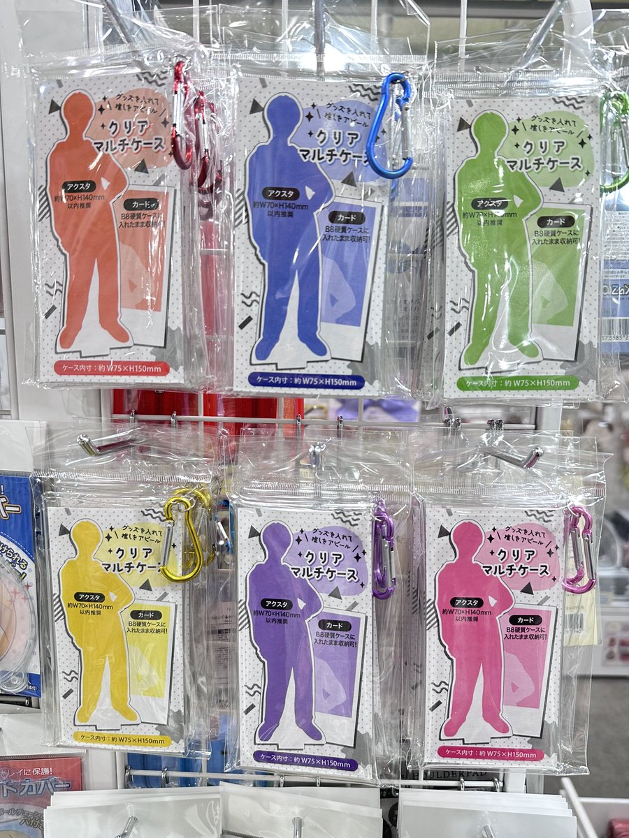 サイコルシェイム アクスタ　5体 It's literally them isn't it Switch the yellow and purple