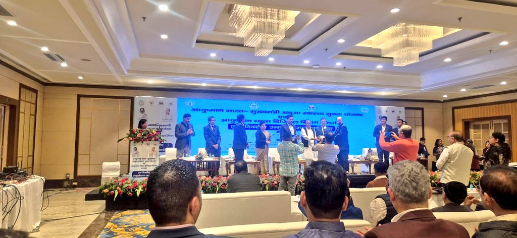 dckoderma's tweet image. आयुष्मान भारत - मुख्यमंत्री अबुआ स्वास्थ्य सुरक्षा योजना कार्यशाला में सदर अस्पताल कोडरमा सम्मानित..!🎉👏

दिनाँक- 27 नवम्बर, 2025 को राँची स्थित  बी०आर० चाणक्या में आयोजित राज्य स्तरीय कार्यशाला में कोडरमा जिला अस्पताल को आयुष्मान भारत के तहत उत्कृष्ट सेवाएँ देने पर सम्मानित…