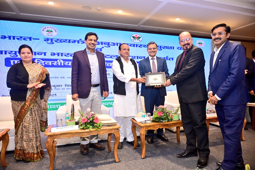 dckoderma's tweet image. आयुष्मान भारत - मुख्यमंत्री अबुआ स्वास्थ्य सुरक्षा योजना कार्यशाला में सदर अस्पताल कोडरमा सम्मानित..!🎉👏

दिनाँक- 27 नवम्बर, 2025 को राँची स्थित  बी०आर० चाणक्या में आयोजित राज्य स्तरीय कार्यशाला में कोडरमा जिला अस्पताल को आयुष्मान भारत के तहत उत्कृष्ट सेवाएँ देने पर सम्मानित…