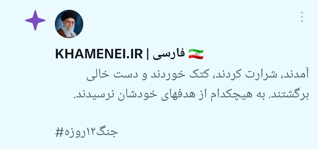 ari tweet media