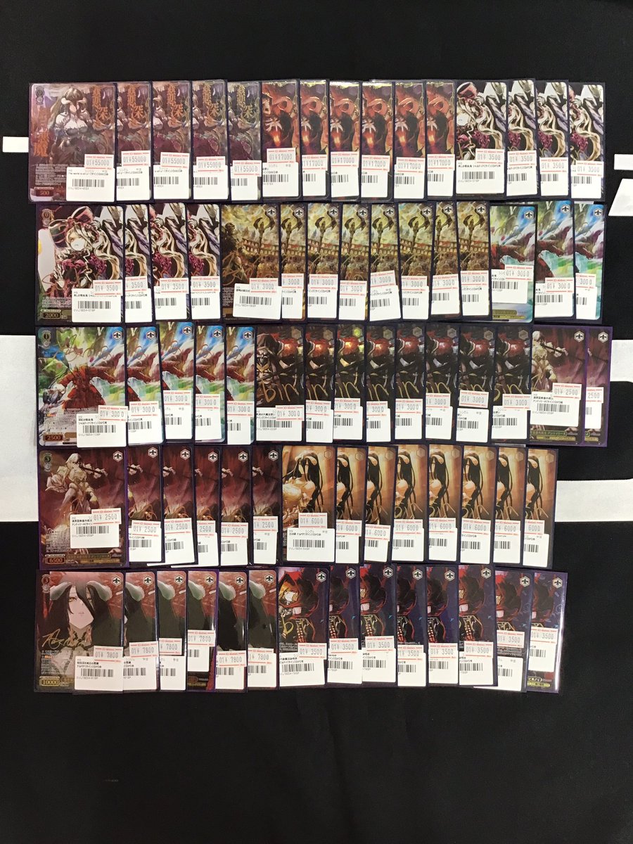 オーバーロード　ヴァイス　まとめ売り　セール中 ヴァイスシュヴァルツ まとめ売り オーバーロード - メルカリ