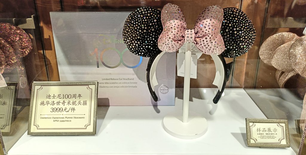 スワロフスキーのカチューシャ🦢 上海ディズニーで販売してました