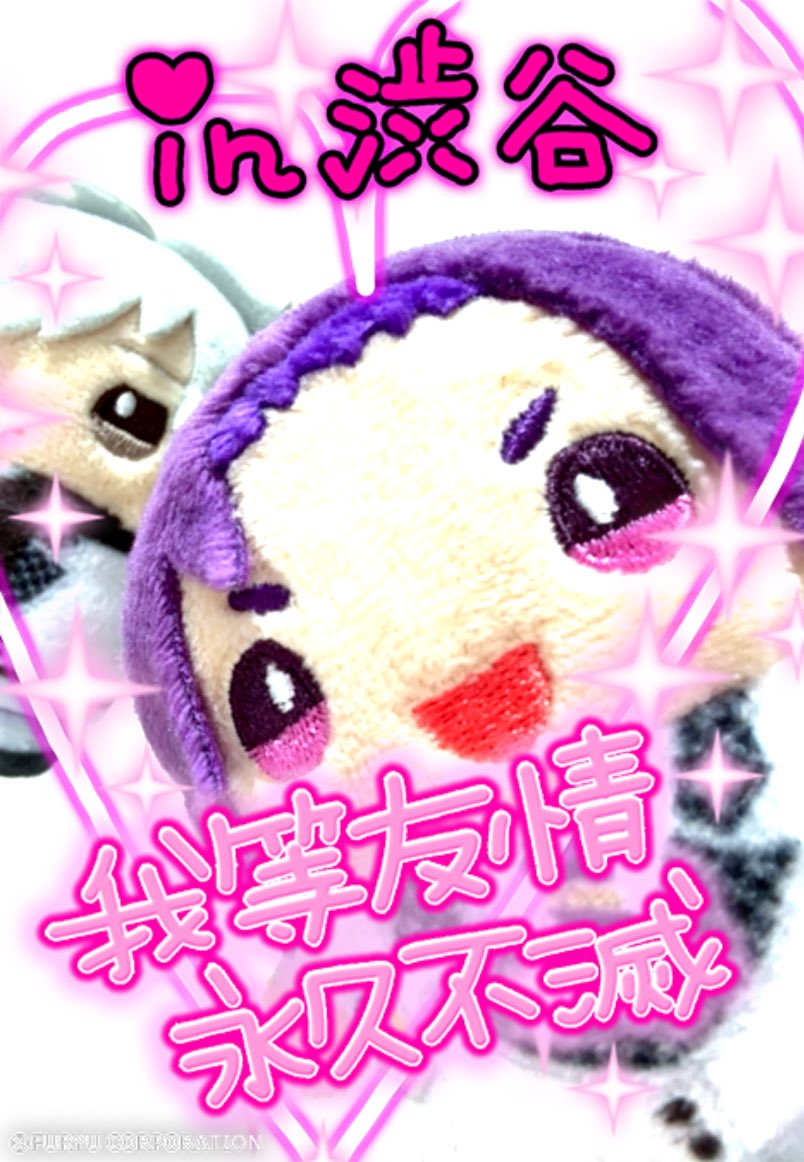 room piyo tweet media