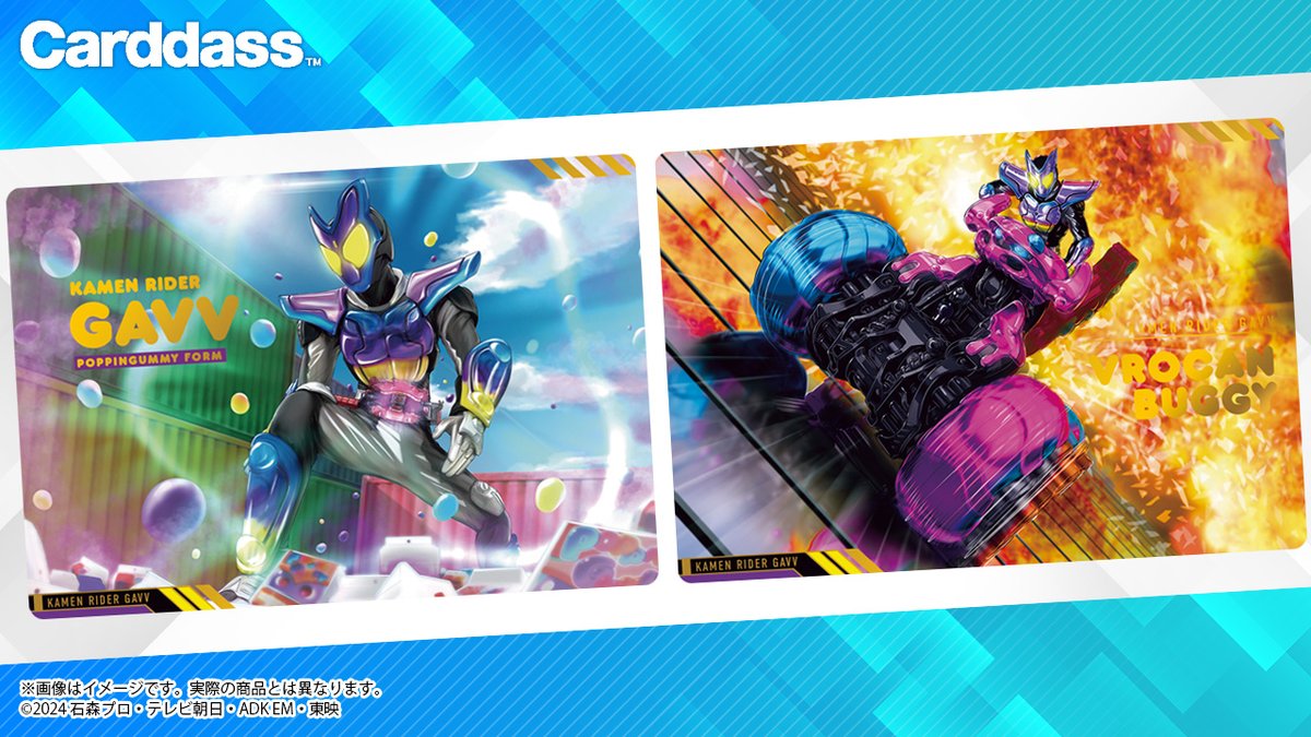 ⬜️カード紹介⬜️ 好評発売中の『スクラッチカードダス 仮面ライダー