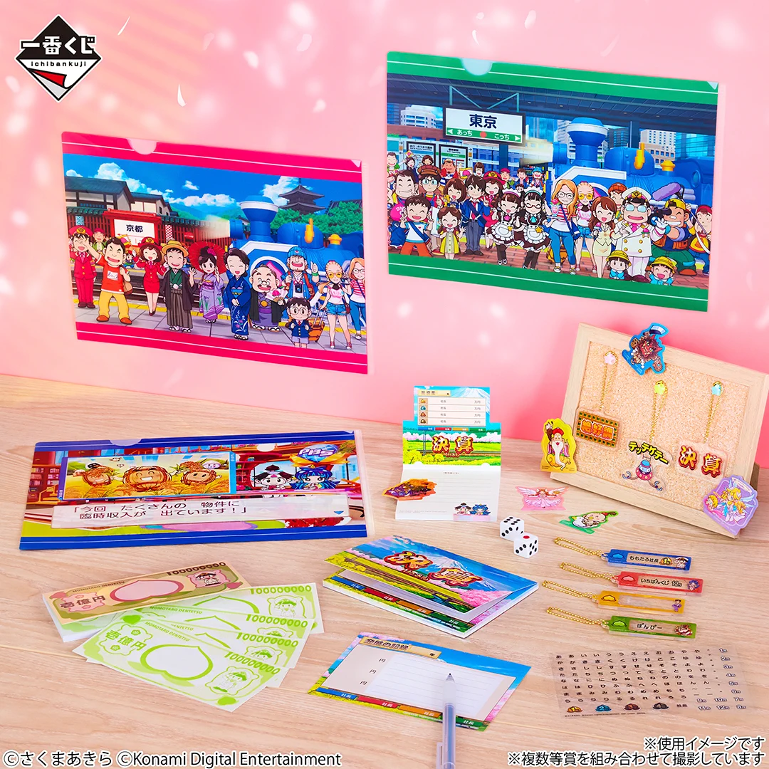 一番くじ（BANDAI SPIRITS） on X: 