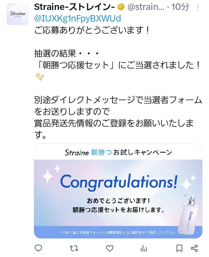 クーポメ (@tosu5580) / Posts and Replies / X