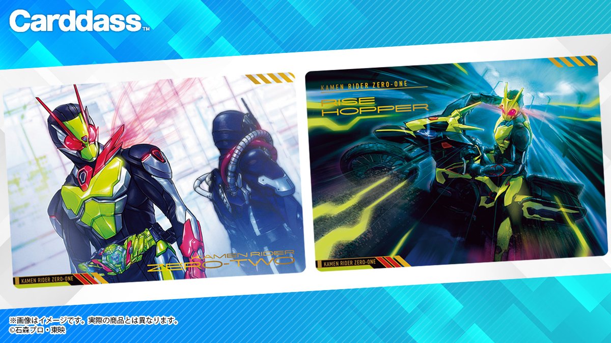 カードダスコレクション【バンダイ公式】 (@bandai_carddass) / Posts / X