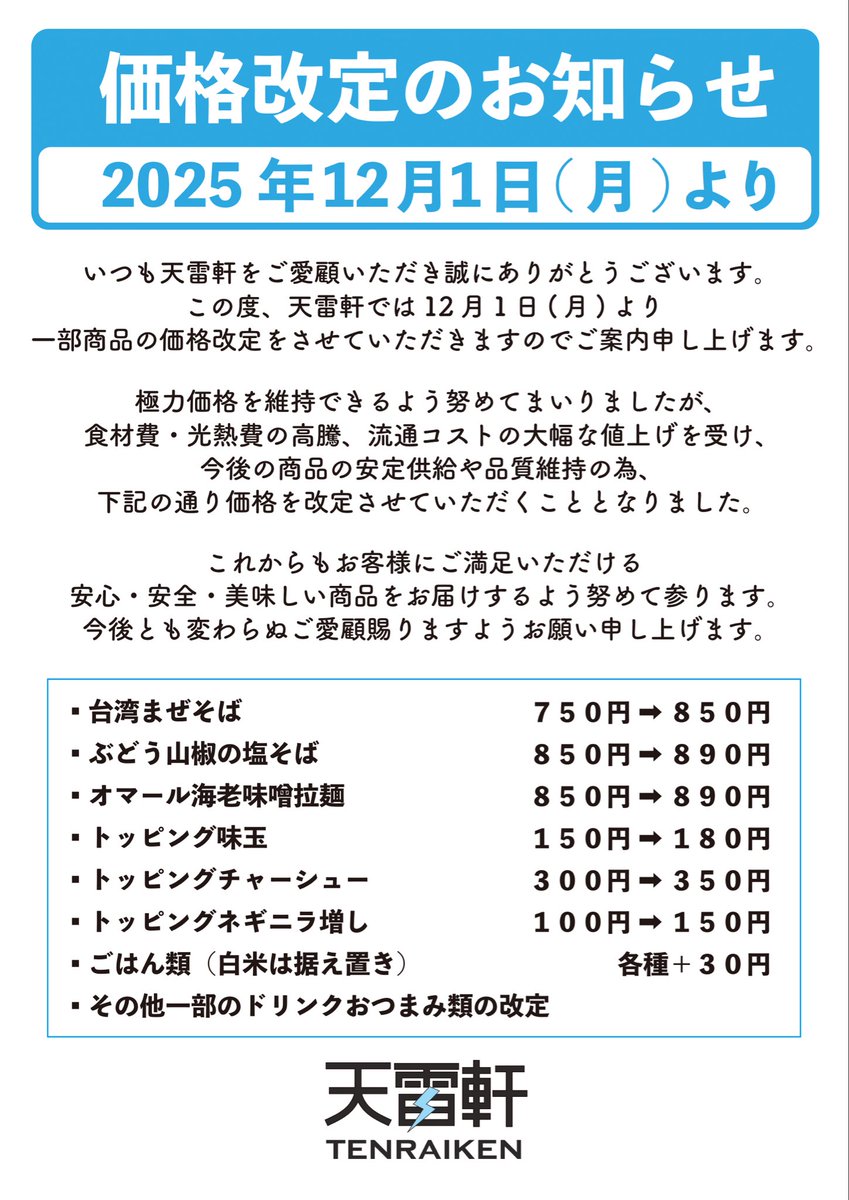 ライトセンターMagical💐めぐみ (@tq3iPTtDsRwnz9p) / Posts / X