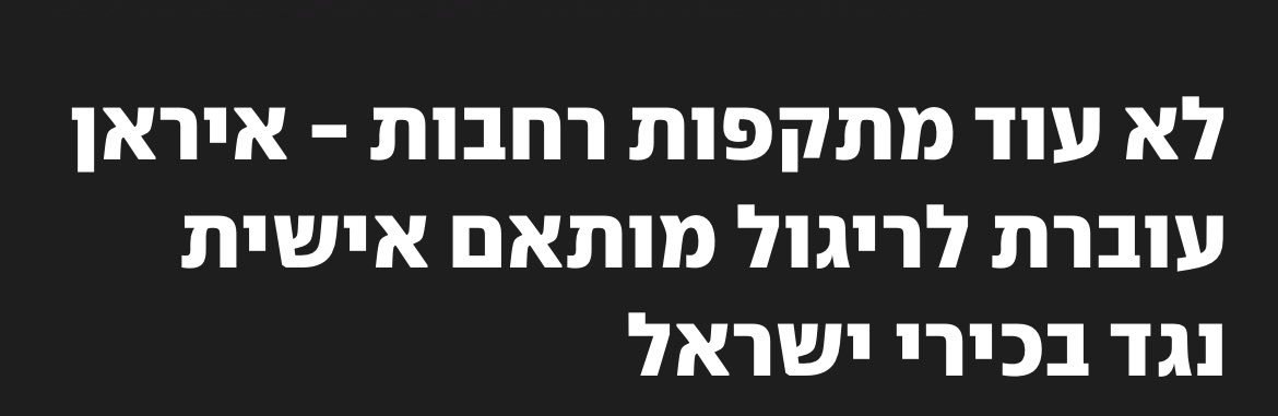 יפה זה יעלה להם את ה ROI