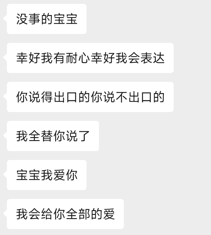 lxn2umerical's tweet image. 遇到爱我的引导型了