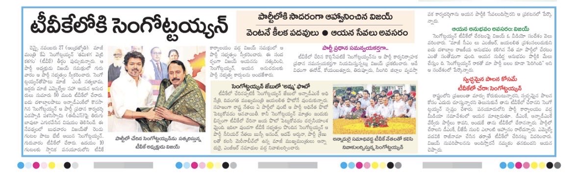 sivazeestudio's tweet image. అర్థ రూపాయి కూడా ఉపయోగం లేదు ✅
అతన్ని ఏ పార్టీ చేర్చుకోక పోతే ఇటు వచ్చాడు 
#TDP #YSRCP #BJP #Janasena