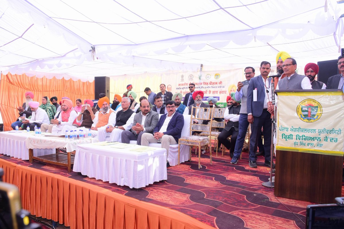 ICAR-ATARI, Ludhiana tweet media