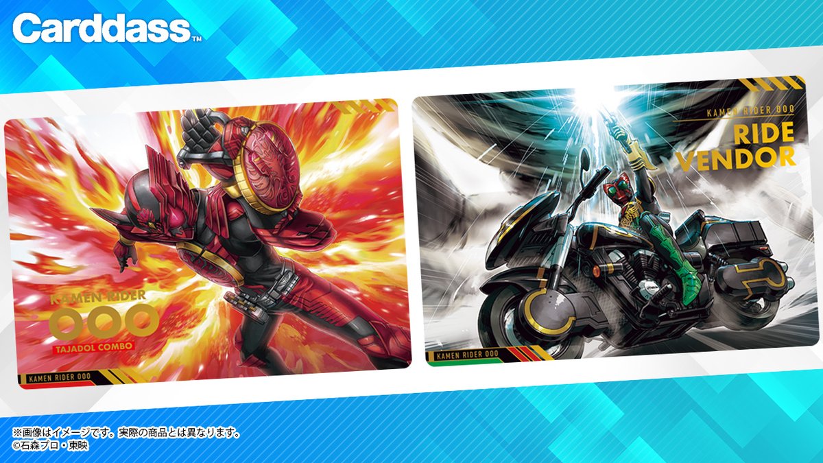 カードダスコレクション【バンダイ公式】 (@bandai_carddass