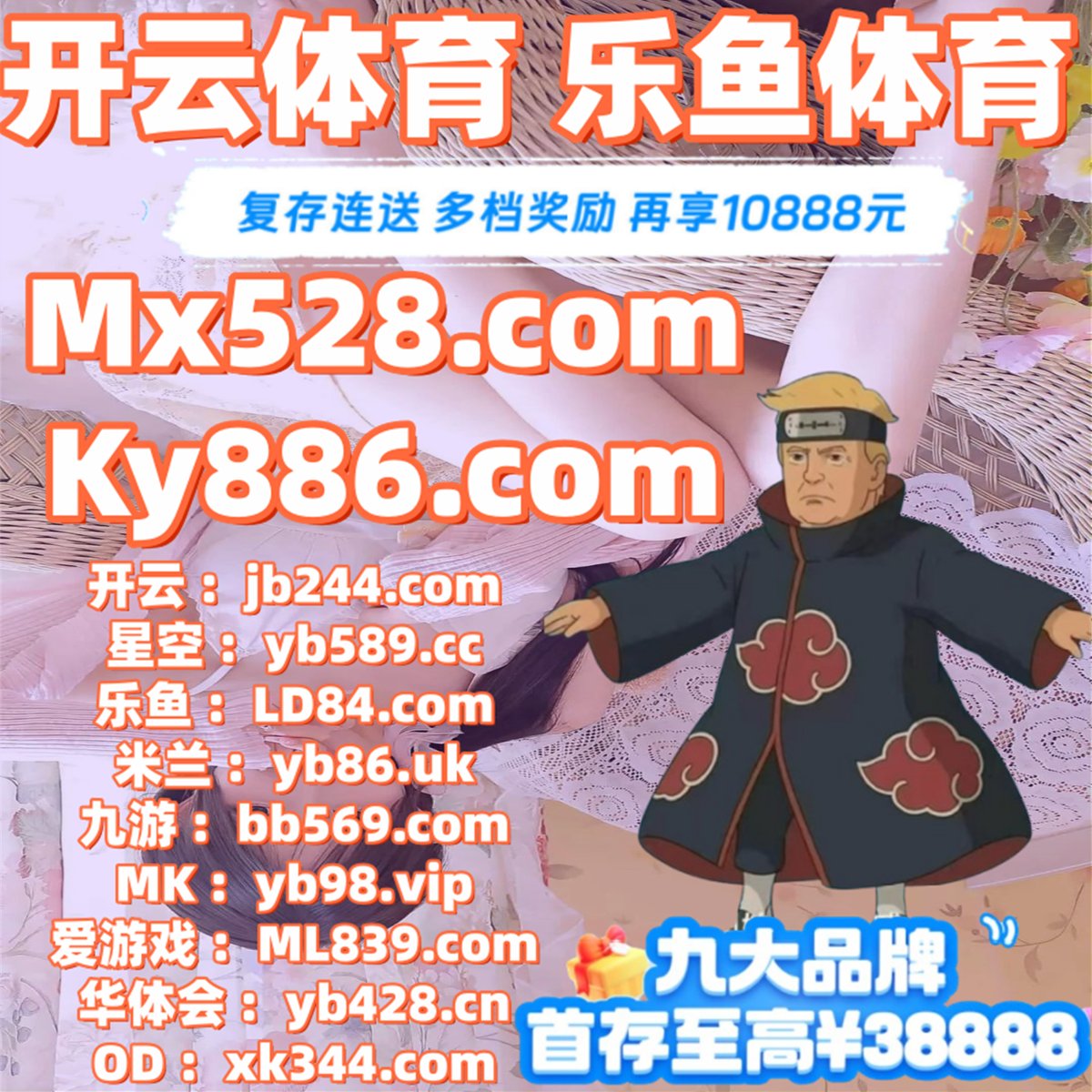 gojacklinego's tweet image. 🍉🎄☔️🦮 
乐鱼体育 🐂 开云 
彩票 
百家乐 ⬛ 欧洲杯冠军初盘 
乐鱼体育