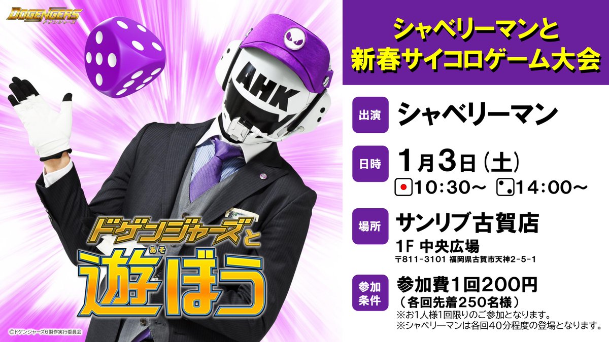 で！！明日結局私は何をやるの！？！？お楽しみに！！